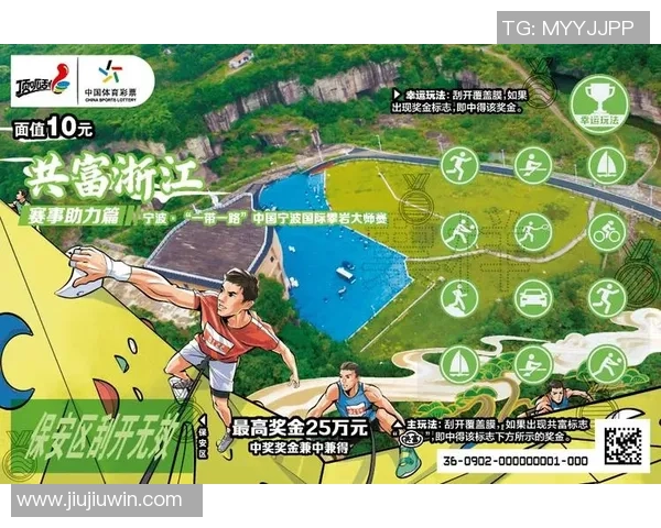 2015年足球票热销背后的故事与市场分析探讨